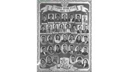 Выпуск 1995 года 11 В, кл.рук. Батурина А.В.