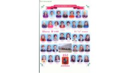 Выпуск 1997 года 11 Б кл.рук. Дмитриева И.С.
