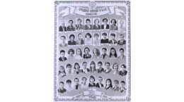 Выпуск 1996 года 11 В, кл.рук. Бакшина А.И.