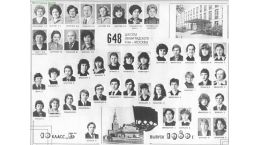 Выпуск 1980 года 10Б, кл.рук. Савич В.В.