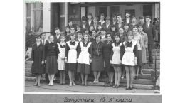 Выпуск 1982 года 10А, кл.рук. Барданова Л.К.